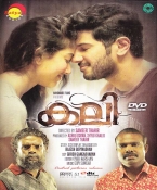Kali Malayalam DVD